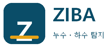 ZIBA 누수ㆍ하수 탐지 노원